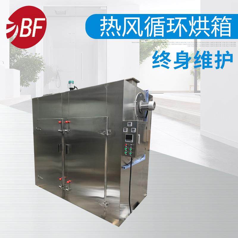 热风循环烘箱 烘干机 热风循环烤箱 厂家供应,机械设备,干燥机/干燥箱/烘干机,淘宝优惠券,粉丝福利购,淘宝优惠卷