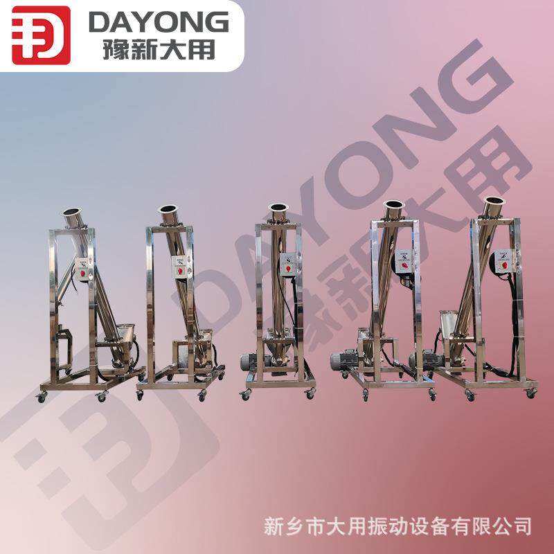 大用螺旋输送机 面粉淀粉全自动输送上料机 不锈钢蛟龙给料机,搬运/仓储/物流设备,输送机,淘宝优惠券,粉丝福利购,淘宝优惠卷