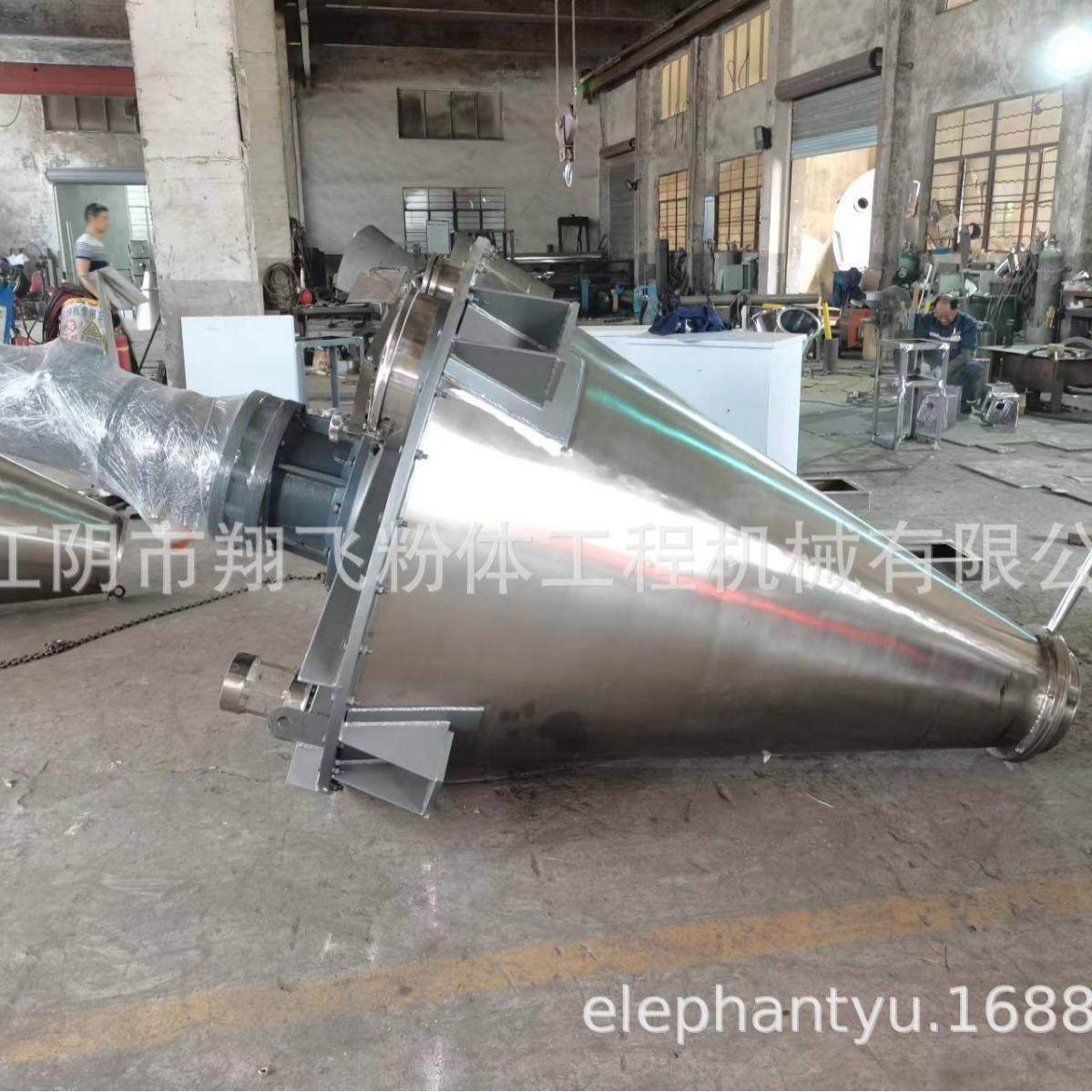 化工食品干粉混合设备颗粒粉末调味混料机不锈钢双螺旋锥形混合机,工业油品/胶粘/化学/实验室用品,混合设备,淘宝优惠券,粉丝福利购,淘宝优惠卷