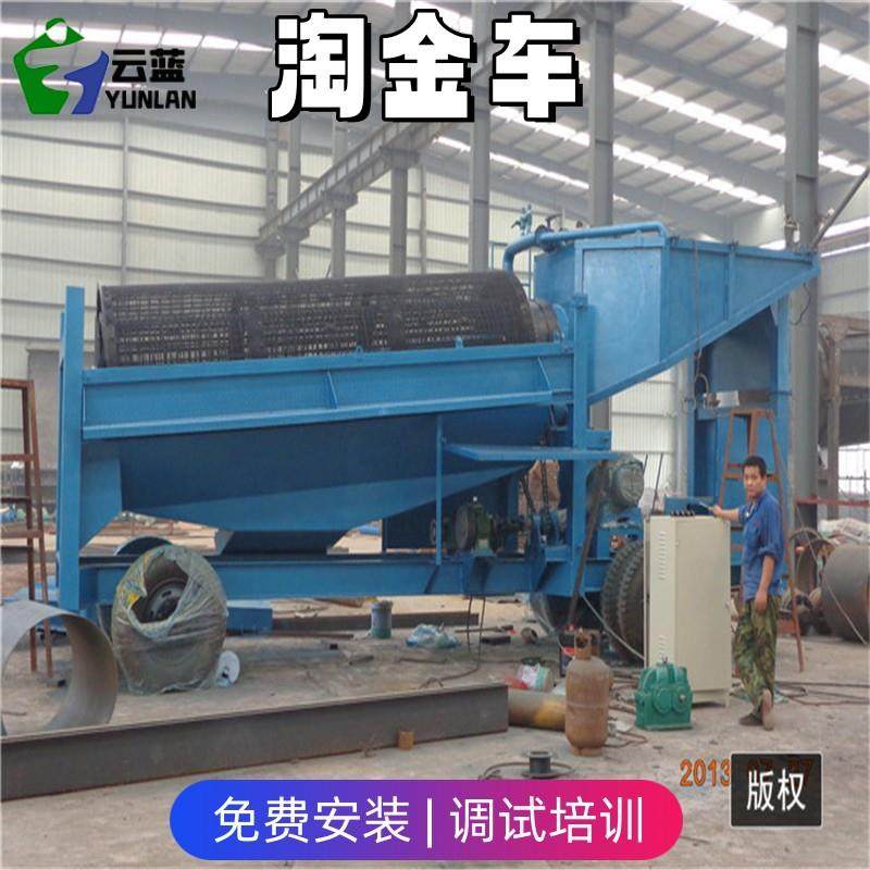 小型全自动淘金机械 移动淘金设备 砂金分选设备 淘金车,机械设备,矿山专用设备,淘宝优惠券,粉丝福利购,淘宝优惠卷