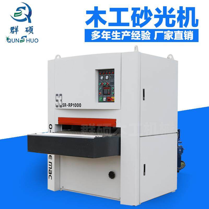 木工重型宽带砂光机 家具木板抛光机 自动定尺定厚砂光机,五金/工具,机床,淘宝优惠券,粉丝福利购,淘宝优惠卷