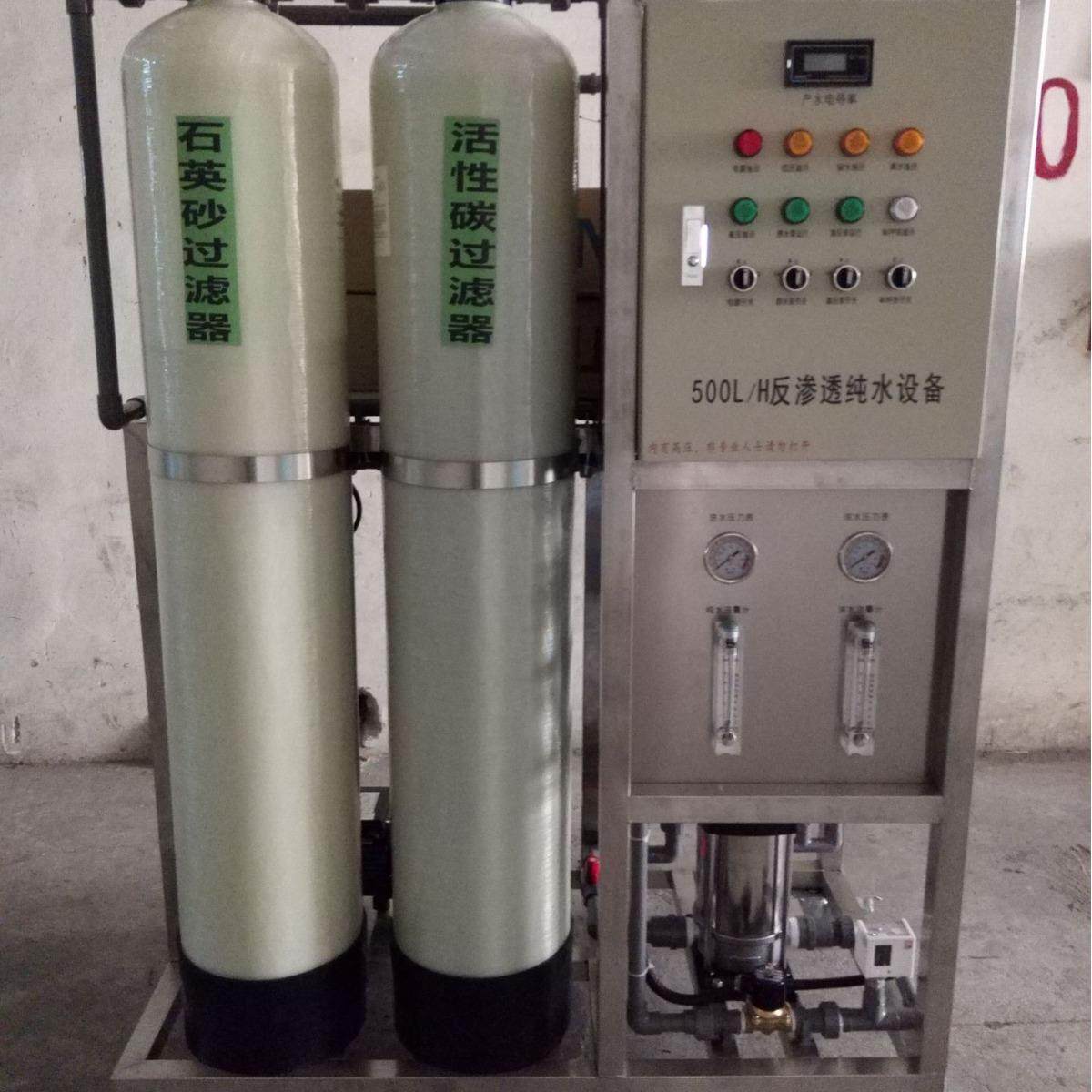 经济型纯水设备 电镀纯水机 电泳纯水机工业纯水机 厂家供应,厨房电器,商用净水设备,淘宝优惠券,粉丝福利购,淘宝优惠卷