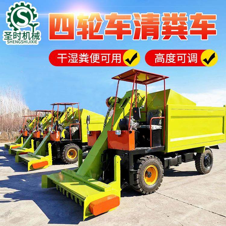 自卸式吸粪清粪车养殖厂电动三轮刮粪清粪车牛场粪便清理车柴油机,农机/农具/农膜,农用防护器具,淘宝优惠券,粉丝福利购,淘宝优惠卷