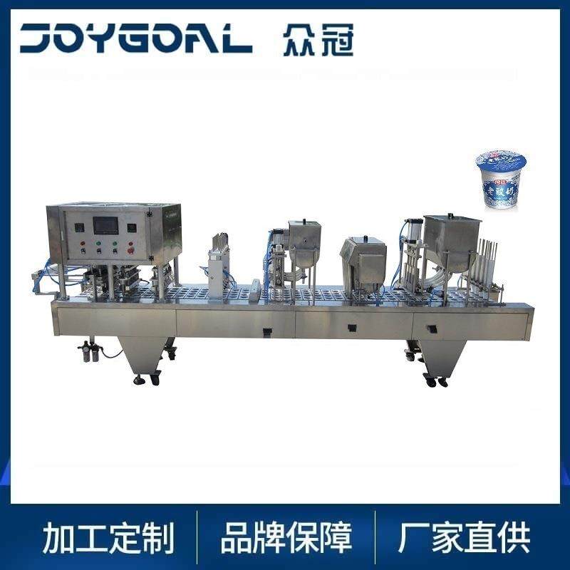 全自动连续式一出四格PP塑料快餐盒包装机食品铝箔杯碗灌装封口机,办公设备/耗材/相关服务,灌装机,淘宝优惠券,粉丝福利购,淘宝优惠卷