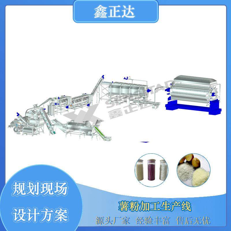 鑫正达马铃薯颗粒全粉生产线 雪花粉生产流水线,清洗/食品/商业设备,休闲食品加工设备,淘宝优惠券,粉丝福利购,淘宝优惠卷
