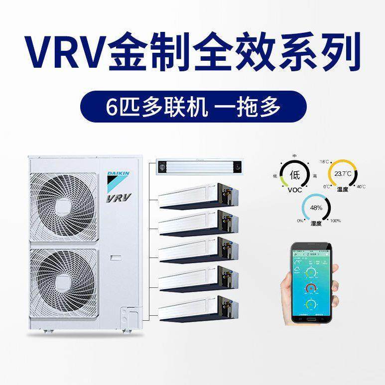 大金品牌风管机家用中央空调室外机商用VRV-P一拖多联机二手9成新