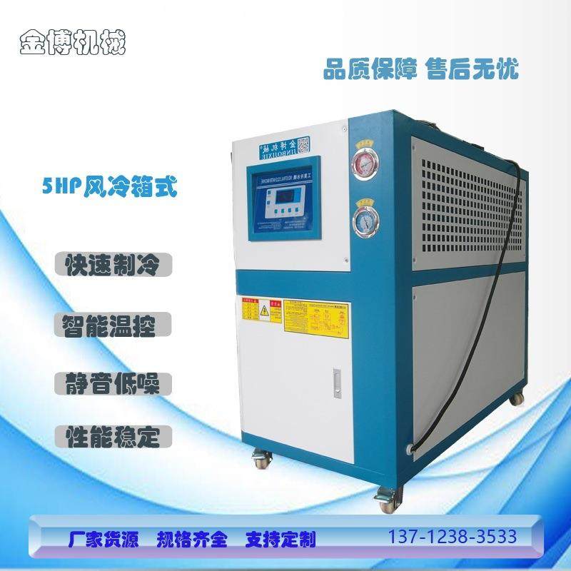 大型工业冷水机 螺杆机组 风冷式冷冻机源头工厂直供,清洗/食品/商业设备,冷水机,淘宝优惠券,粉丝福利购,淘宝优惠卷