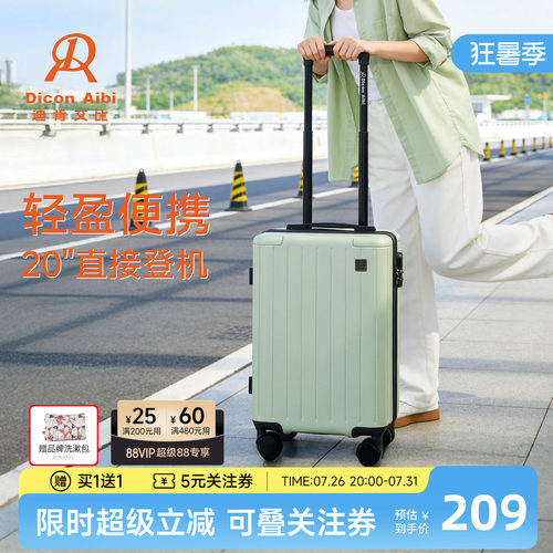防撞护角设计简约竖条纹
