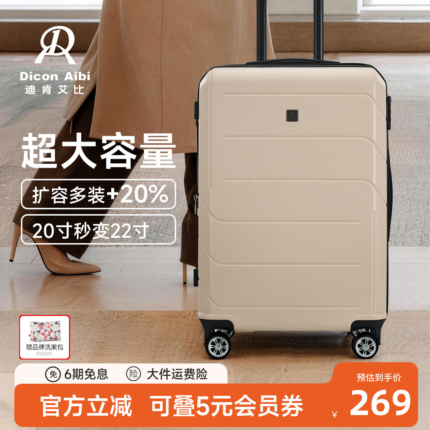2026新款扩容装更多，TSA海关锁