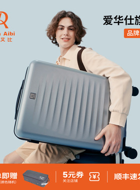 迪肯艾比DA行李箱20寸小登机箱男24寸旅行大容量28寸拉杆密码箱女
