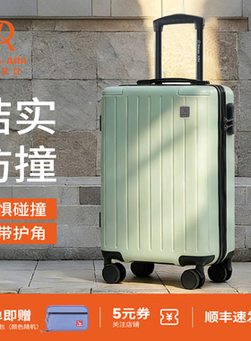 迪肯艾比DA行李箱旅行20寸登机箱大容量24寸拉杆箱女学生结实耐用