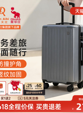 DA行李箱女轻便旅行20寸登机箱男加厚耐用大容量24寸静音拉杆箱新