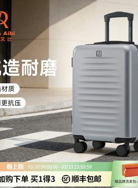 迪肯艾比DA旅行箱女28寸大容量密码箱20寸登机行李箱男24寸拉杆箱