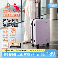迪肯艾比DA行李箱20寸女高颜值可登机旅行箱学生拉杆箱24寸26新款