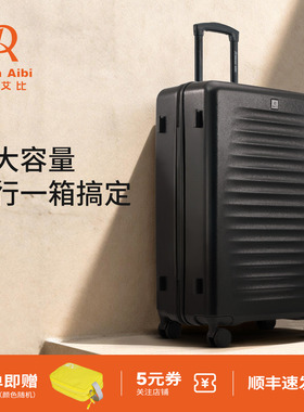 迪肯艾比DA行李箱28寸大容量旅行箱24寸结实耐用加厚拉杆20密码箱