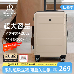 迪肯艾比行李箱拉杆箱女加厚可扩容20寸登机差旅24寸大容量密码箱