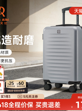 迪肯艾比旅行箱女28寸大容量耐用密码箱20寸登机行李箱男24拉杆箱
