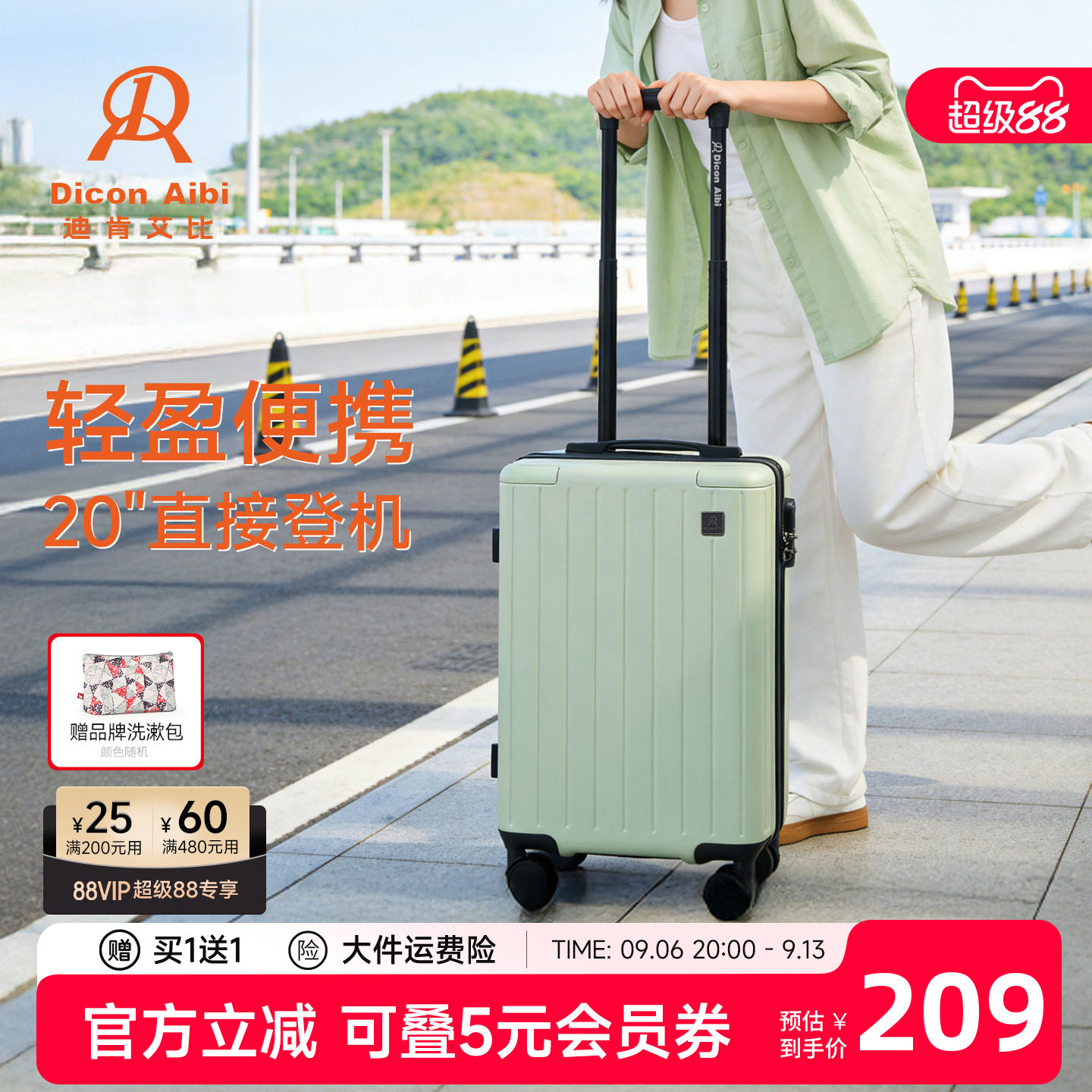 防撞护角设计简约竖条纹图片