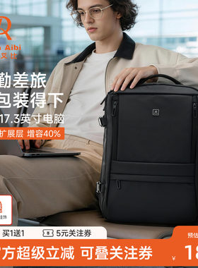干湿分离超大容量移动办公包
