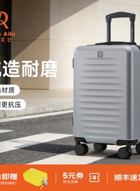 迪肯艾比DA旅行箱女28寸大容量密码箱20寸登机行李箱男24寸拉杆箱