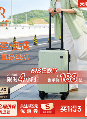 迪肯艾比DA行李箱20寸登机箱女可上飞机免托运小型耐用轻便旅行箱