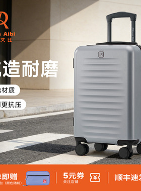 迪肯艾比DA旅行箱女28寸大容量密码箱20寸登机行李箱男24寸拉杆箱