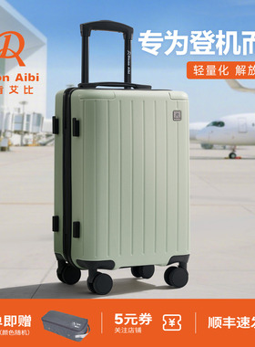 迪肯艾比DA行李箱20寸登机箱女可上飞机免托运小型耐用轻便旅行箱
