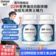 善存男士 复合维生素片多种矿物质男性b族蓝瓶22种营养正品 旗舰店