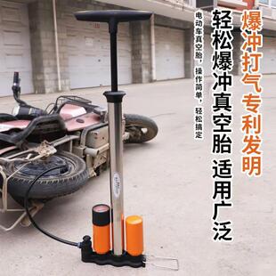 冲多功能MLL高气压车气筒电动摩托车暴脾气打气筒便携用爆一通体