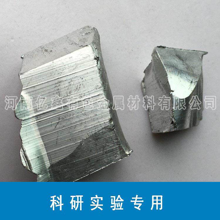 科研实验用高精铝 Al铝≥99.专99EFA%N 4精铝锭 高纯 纯度99.99%