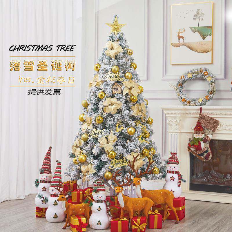 色圣诞树饰摆SDX件家装用金色套1餐.5米1.8m2.1加密白雪树松针植