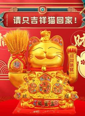 招发财猫自动招手新款财2025摆客件生WXR意兴隆厅前台猫开业礼物