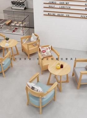 茶店椅桌组闲合实木饮35631品甜品店咖啡厅沙发休奶书吧休息接待