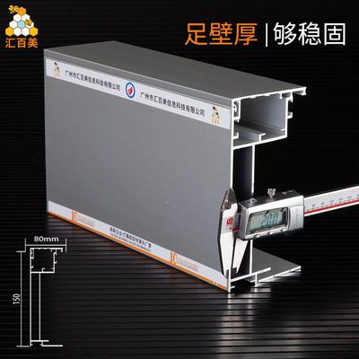 15cm厚正面开启布箱铝型材大型告拉广招牌灯箱灯铝合金型XMX材边