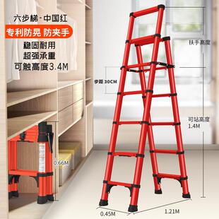 节WPH升梯子家室用折叠多功能伸缩梯内楼梯铝合金节梯子伸缩人梯