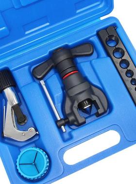 轮东晓扩精偏准型空调制冷维修棘心扩孔器/管器CT-R806A/扩口器