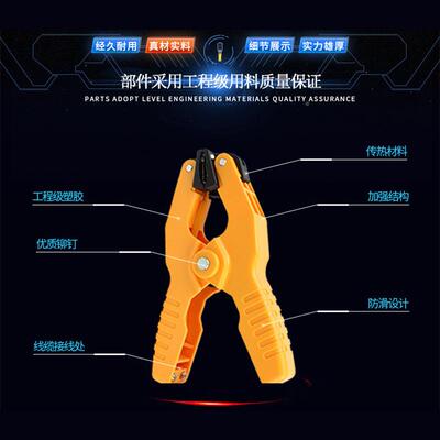 思OZZ特热电精偶适表配温度夹测鑫温外接夹准感温