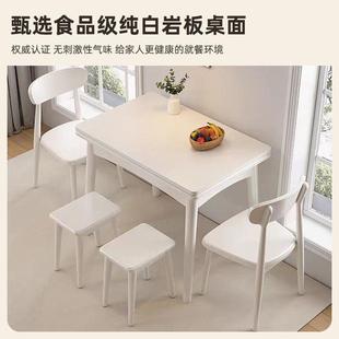 岩折桌叠餐桌家用小户型奶板油伸缩餐椅组现ACH代简合约实木桌子