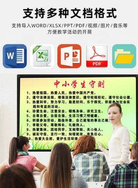 YCZX幼儿园体学高多中小YC320培训媒触摸屏班班通触摸会议教学一