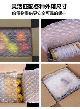 专快递包装大泡葫芦易碎品用气泡袋加膜厚充填气泡卷加厚JUR气泡