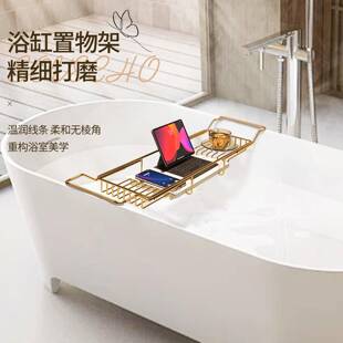 不锈钢浴浴石缸置物架65358大理防滑浴缸架泡室架卫澡生间伸缩架