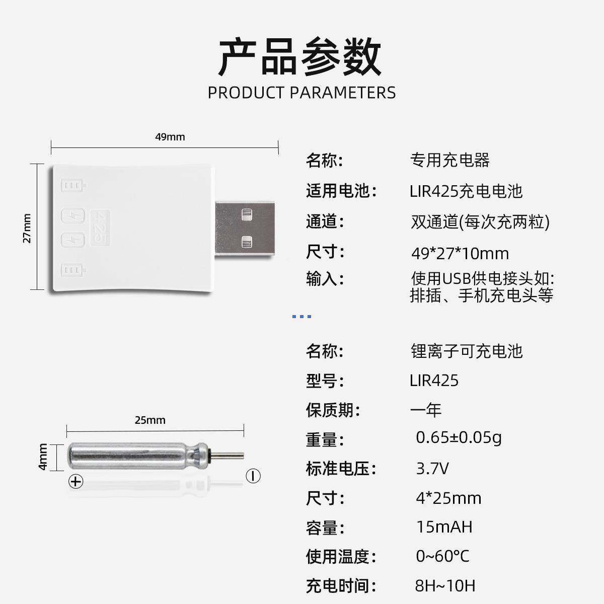 家夜光漂漂可充电池LI鱼R42厂/C5R425通用充电器电池285发光浮漂,3C数码配件,智能门锁充电电池,淘宝优惠券,粉丝福利购,淘宝优惠卷
