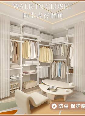 pxx589H8装顶天立地衣架加厚衣柜衣帽间架子组置物挂架简易架卧室