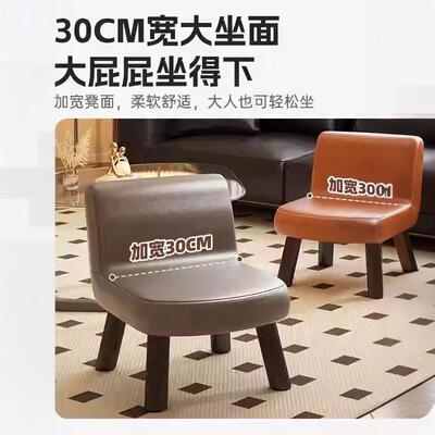 凳子矮凳家用背轻奢高级感沙小发靠软包坐垫矮茶几客厅皮革YTO坐