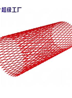 防护网GNI套保网套护机械件零塑料网套