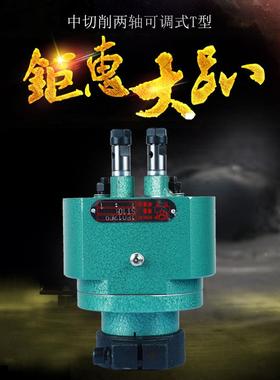 T型调式多轴器多丝孔钻多轴钻50408S孔攻机多头钻孔器可速创多轴