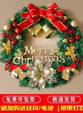 圣果诞节装饰品圣诞花门挂40cm环50厘米密藤条加橱窗装饰632松花