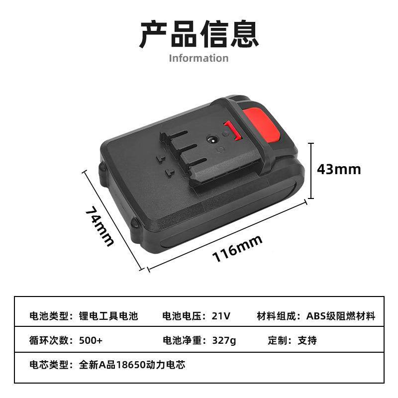 厂家直供2197611v泉有接口电电池割草机手钻通用850电动工具锂电