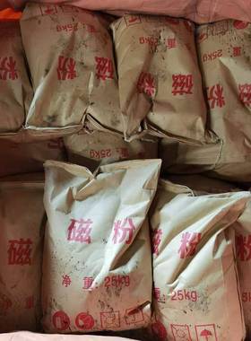 凝磁洗铁GQM矿粉厂供应煤厂用超磁分离磁种絮沉家淀池污水处理介