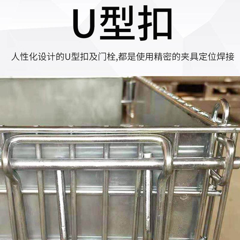 可移动仓储蝶笼推车周带轮折式物蝴流转叠收纳储物铁框252镀锌铁